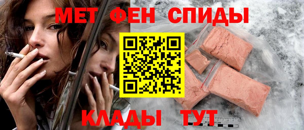 Amphetamine VHQ Камышлов