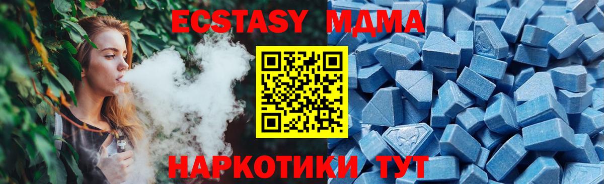 ЭКСТАЗИ Punisher  как найти наркотики  ЭКСТАЗИ XTC  Ecstasy  Камышлов  Вход с VPN 