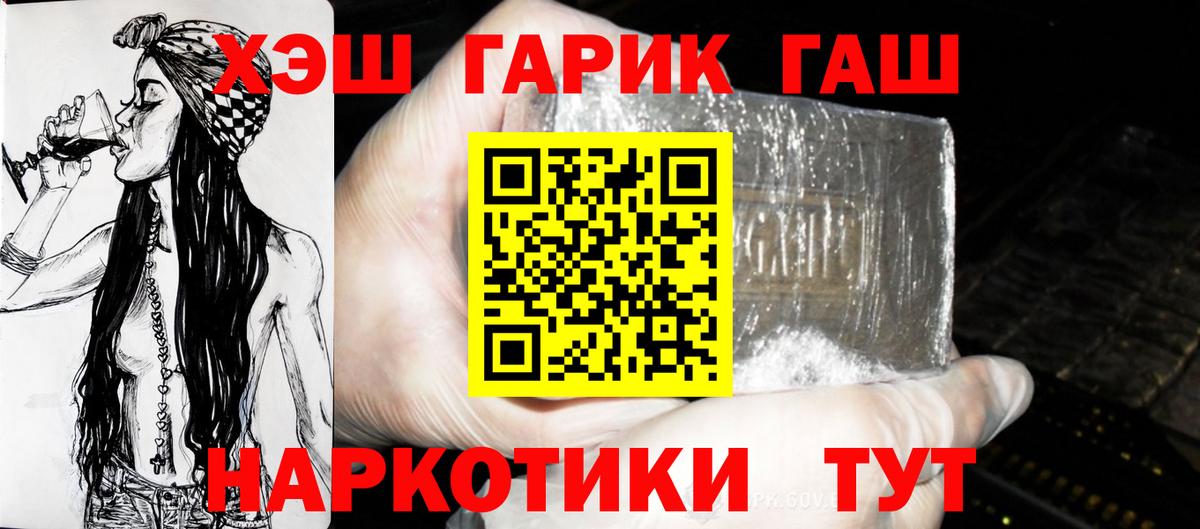 Гашиш hashish  Гашиш 40% ТГК  Камышлов  ГАШИШ  Вход с VPN 