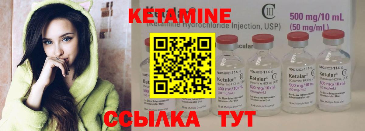 Камышлов  кракен ссылки  Вход с VPN  Кетамин VHQ 