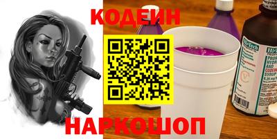 альфа пвп VHQ Комсомольск-на-Амуре