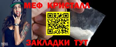 эйфоретик Конаково