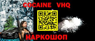 эйфоретик Конаково