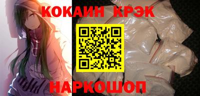 альфа пвп VHQ Комсомольск-на-Амуре