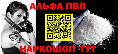 эйфоретик Конаково
