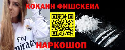мефедрон мука Кинель