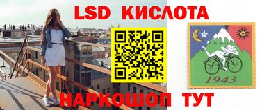 мефедрон мука Кинель