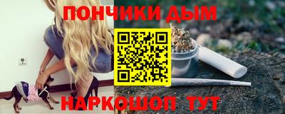 альфа пвп VHQ Комсомольск-на-Амуре