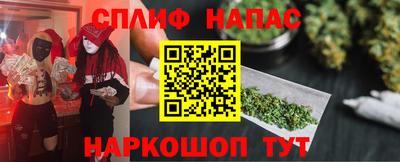 мефедрон мука Кинель