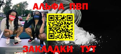 мефедрон мука Кинель