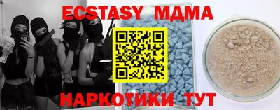 мефедрон мука Кинель