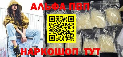 мефедрон мука Кинель