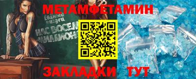 мефедрон мука Кинель
