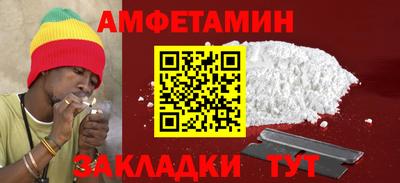 альфа пвп VHQ Комсомольск-на-Амуре