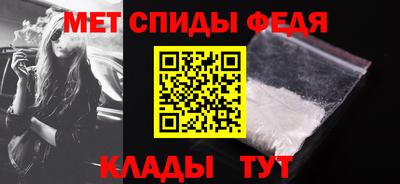 мефедрон мука Кинель