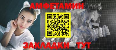 эйфоретик Конаково