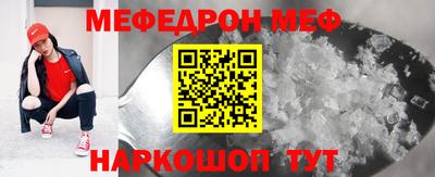 альфа пвп VHQ Комсомольск-на-Амуре