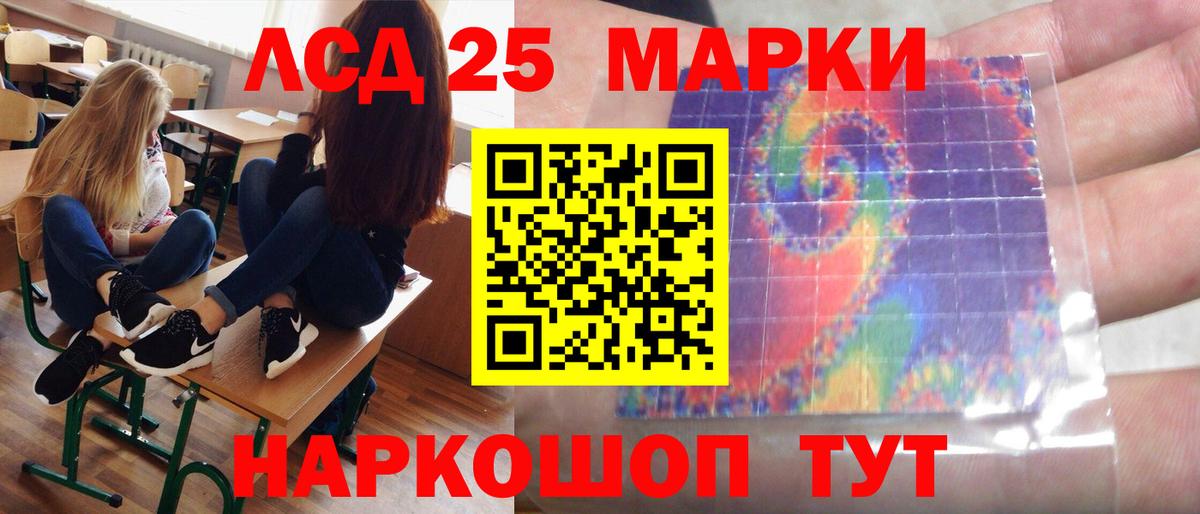 Каннабис  Cocaine  COCAIN  Камышлов  Alpha-PVP СОЛЬ   Меф   Вход с VPN  Каннабис  ГАШ 