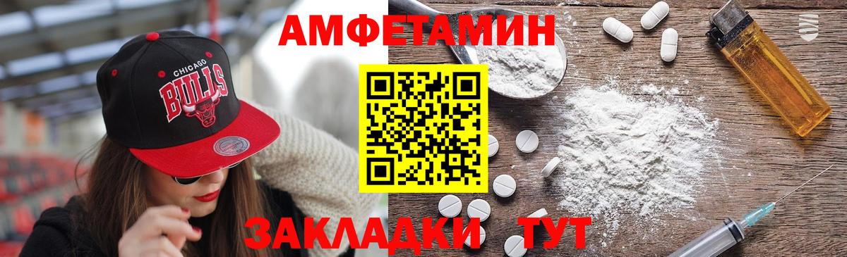 МЕТАМФЕТАМИН Methamphetamine Камышлов