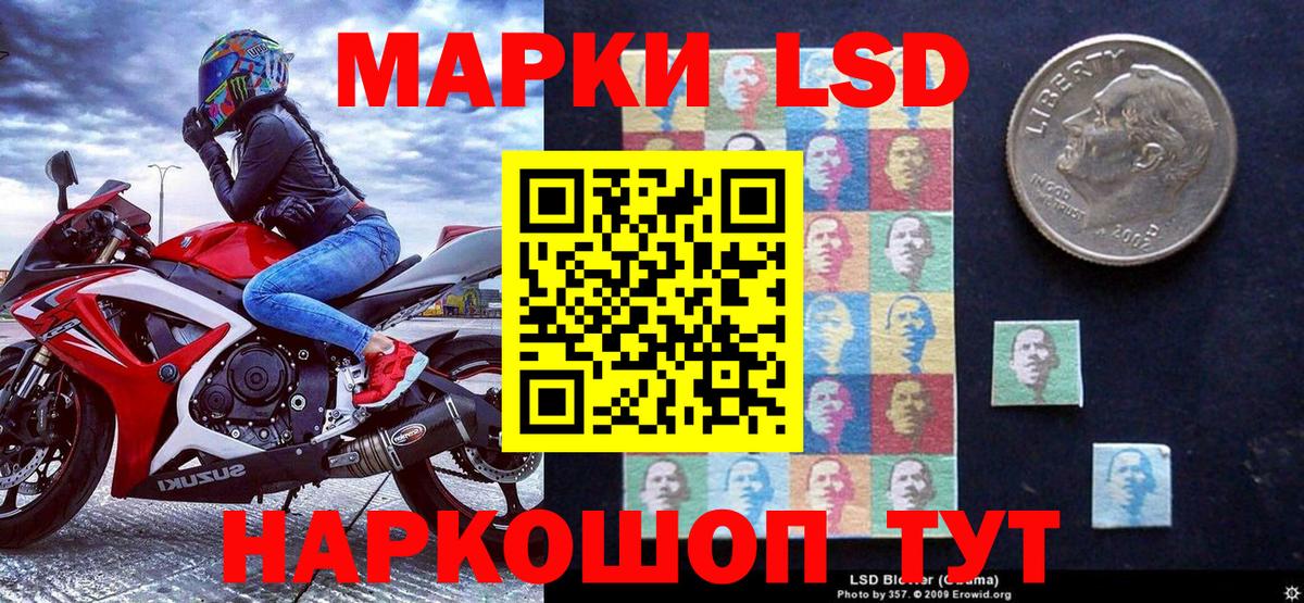 купить наркотики сайты  Марки 25I-NBOMe 1,8мг  Вход с VPN  Марки 25I-NBOMe 1,8мг  Камышлов 