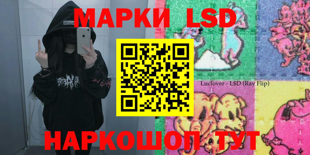Марки NBOMe 1,8мг Камышлов