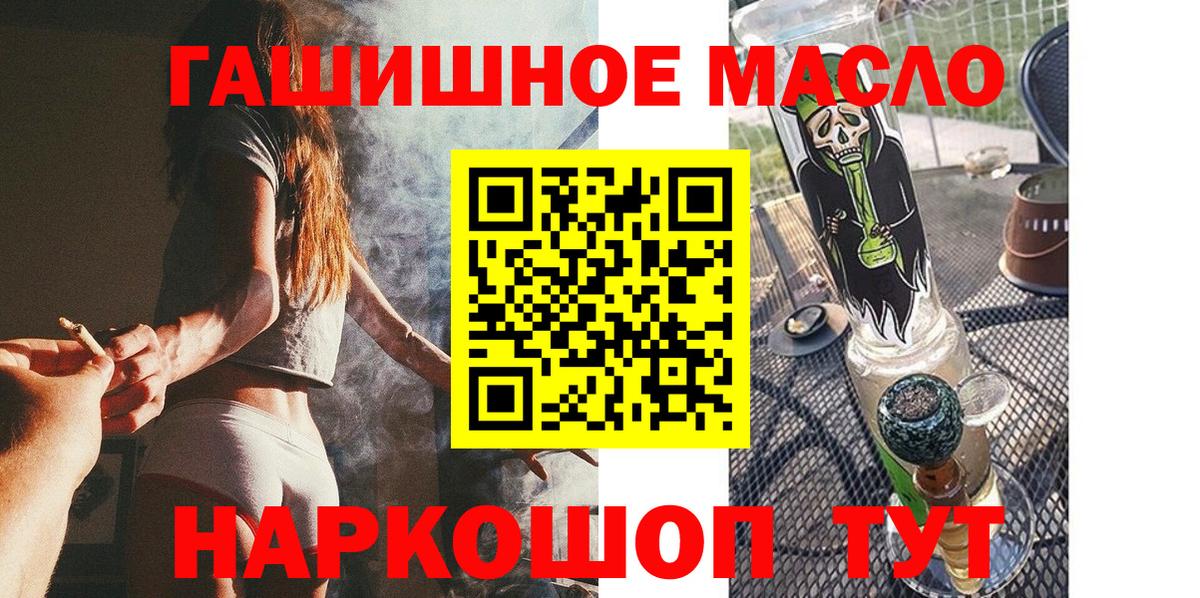 Дистиллят ТГК вейп  ТГК вейп  Камышлов  Вход с VPN 